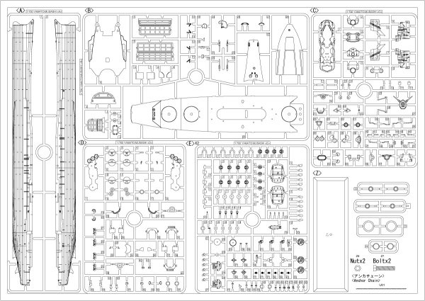 Pontos 70003R1 IJN Battleship Yamato 1941 1/700