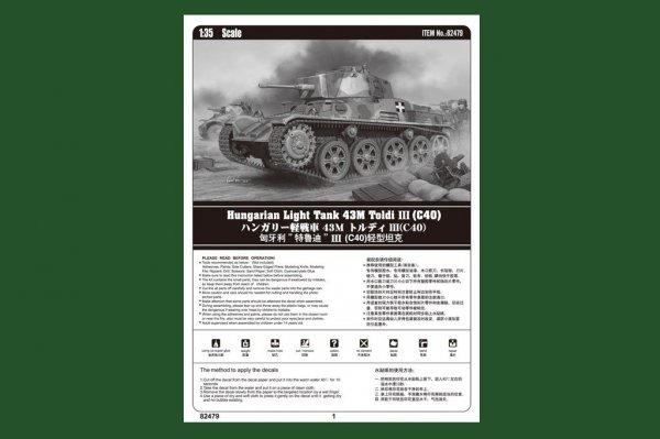 Hobby Boss 82479 Hungarian Light Tank 43M Toldi III(C40) (1:35)