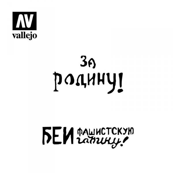Vallejo ST-AFV005 Soviet Slogans WWII N2 Stencil 1/35