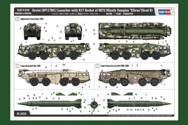 Hobby Boss 82939 Former Soviet Scud-B ballistic missile 1/72