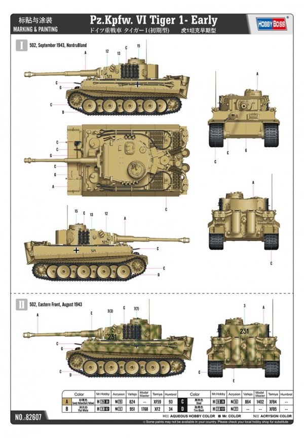 Hobby Boss 82607 Pz.Kpfw. VI Tiger 1 Early 1/16