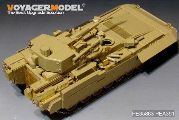 Voyager Model PE35863 Modern Russian TBMP T-15 57mm Gun basic For PANDA HOBBY PH35051 1/35