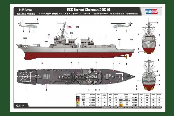Hobby Boss 83414 USS Forrest Sherman DDG-98 1/700