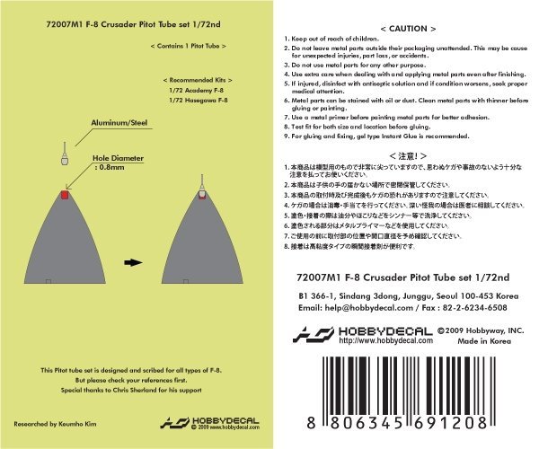 HobbyDecal MT72007V1 F-8 Pitot tube set 1/72