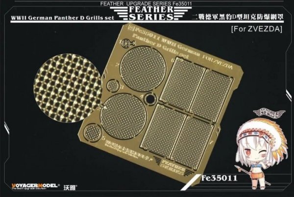 Voyager Model FE35011 WWII German Panther D Grills Set (Zvezda) 1/35