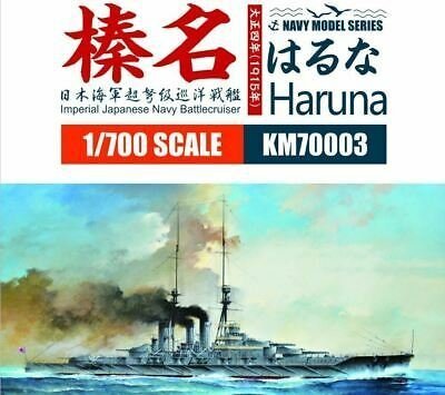 Kajika KM70003 IJN Haruna 1/700