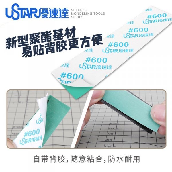 U-Star UA-91654 Pre-Cut Adhesive Sandpaper 1500# ( papier ścierny )