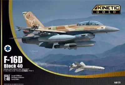Kinetic K48173 F-16D Block 40 Brakeet  1/48