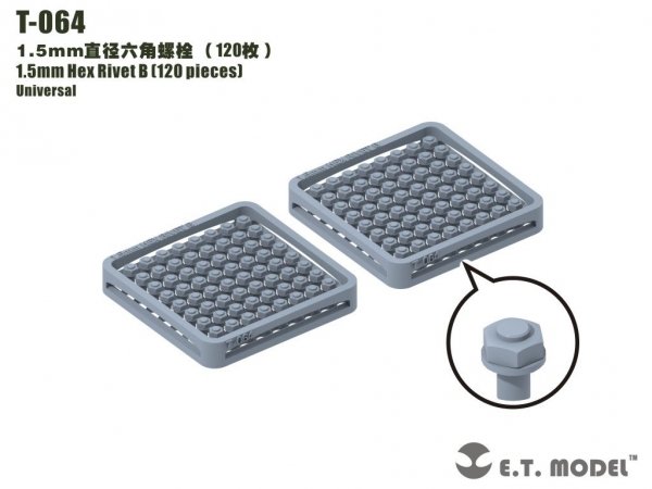 E.T. Model T-064 1.5mm Hex Rivet (240 pieces) ( nity )