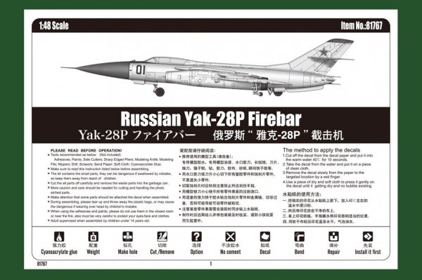 Hobby Boss 81767 Russian Yak-28P Firebar 1/48