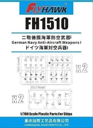 FlyHawk Model FH1510 German Navy Anti-Aircraft Weapons 1 1/700