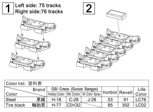 AFV Club 35332 M110/107 T132E1 Workable Track Links 1/35