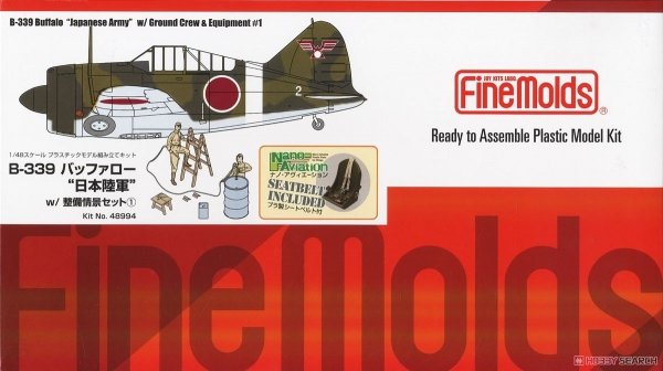 FineMolds 48994 B-339 Buffalo &quot;Japanese Army&quot; w/Ground Crew &amp; Equipment 1/48