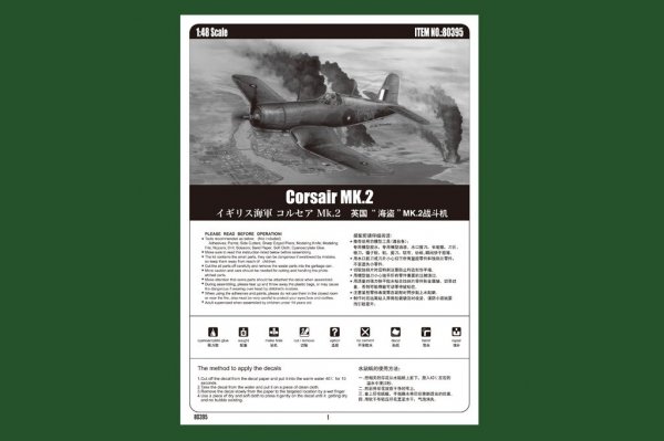 Hobby Boss 80395 Corsair MK.2 (1:48)