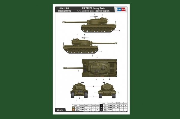 Hobby Boss 84510 US T29E1 Heavy Tank 1/35