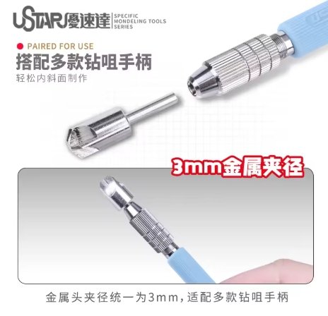 U-Star UA-90271 Model Slope Maker