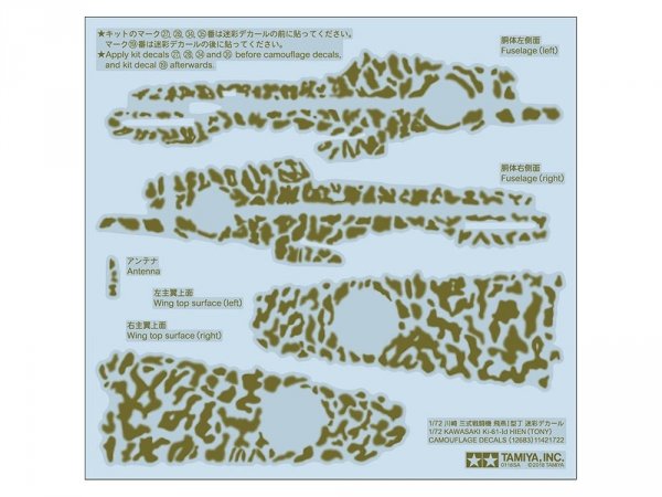 Tamiya 12683 Kawasaki Ki-61-Id Hien (Tony) camouflage decals 1/72