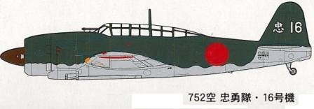 Fine Molds FB7 Imperial Japanese Night Kugisho D4Y3 Judy 1/48