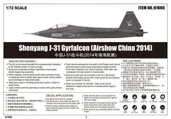 Trumpeter 01666 Shenyang J-31 Gyrfalcon (Airshow China 2014) (1:72)