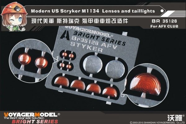 Voyager Model BR35126 Modern US Stryker M1134 Lenses and taillights (AFV Club) 1/35