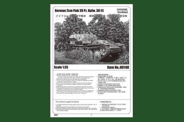 Hobby Boss 80140 German 2cm Flak 38 Pz.Kpfw .38 (t) (1:35)