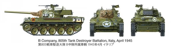 Tamiya 35376 U.S. Tank Destroyer M18 Hellcat 1/35