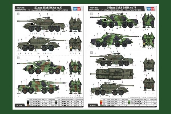 Hobby Boss 82941 152mm Dana self-propelled howitzer 1/72