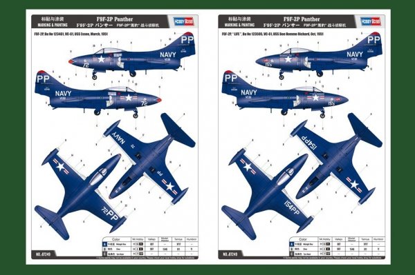 Hobby Boss 87251 Hawker Seahawk FGA.6 (1:72)
