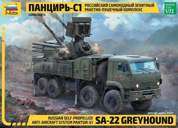 Zvezda 5069 Russian Pantsir-S1 self-propelled anti-aircraft system 1/72