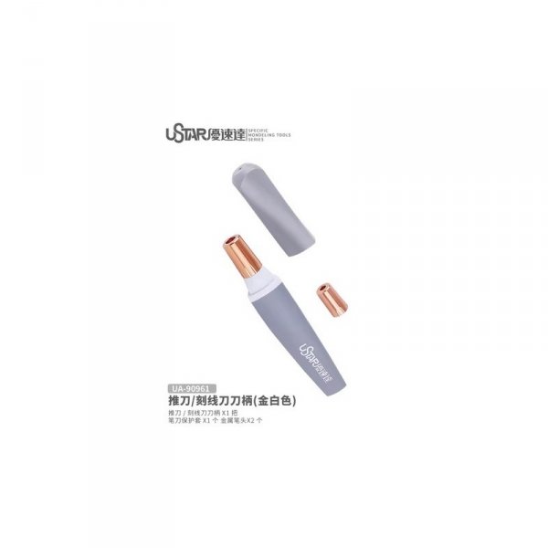 U-Star UA-90961 Carving Knife Handle (Gold)