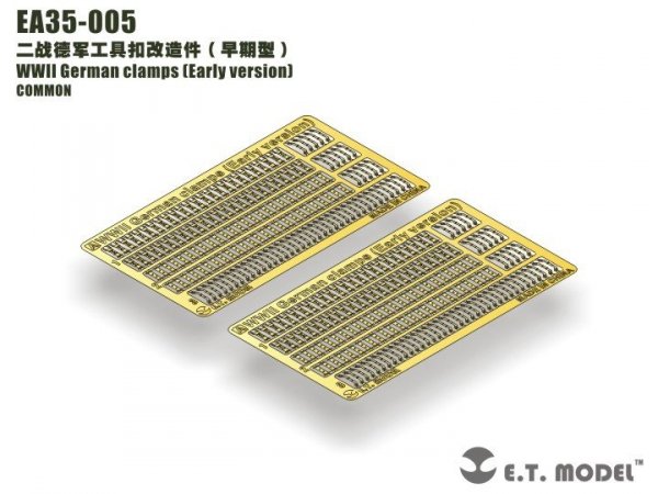 E.T. Model EA35-005 WWII German clamps (Early version) 1/35