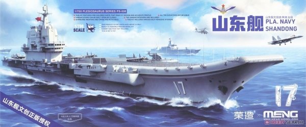 Meng Model PS-006 PLA Navy Shandong 1/700