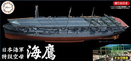 Fujimi 451367 IJN Aircraft Carrier Kaiyo Full Hull Model w/Dock 1/700