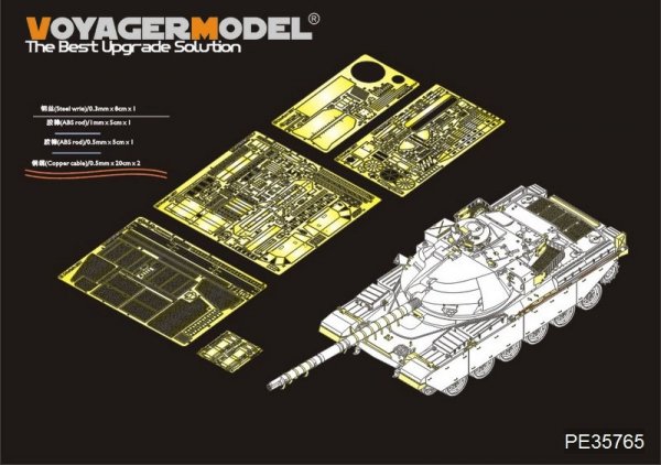 Voyager Model PE35765 British Chieftain Mk.10 MBT basic For TAKOM 2028 1/35