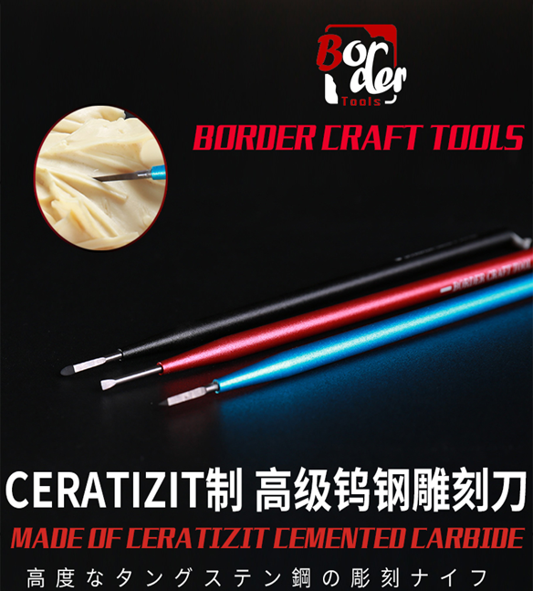 Border Model BD0060 Cemented Carbide Carving Knife (Flat) Size 1.5mm