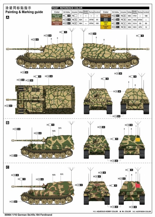 Trumpeter 00964 German Sd.Kfz.184 Ferdinand 1/16