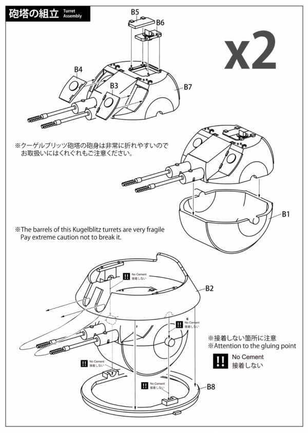 Modelcollect UA72349 Fist of war, WWII germany E50 &quot;Terminator&quot; assault tank 1/72