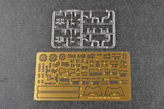 Trumpeter 06720 HMS TYPE 23 Frigate – Montrose (F236) 1/700