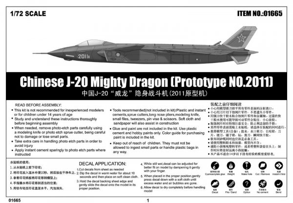 Trumpeter 01665 Chinese J-20 Mighty Dragon 1/72
