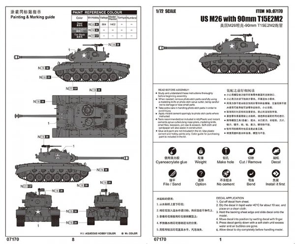 Trumpeter 07170 US M26 with 90mm T15E2M2 (1:72)