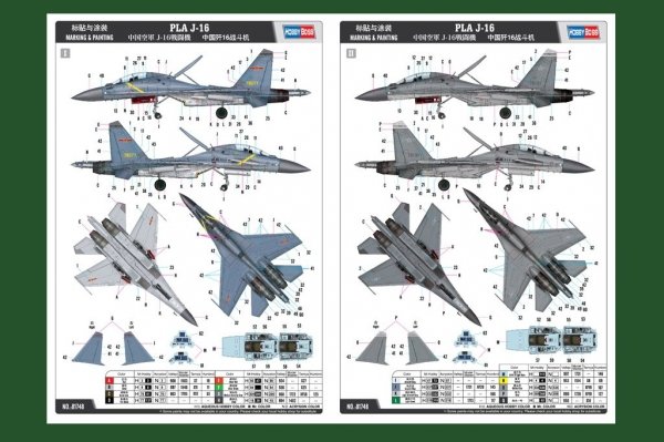 Hobby Boss 81748 PLA J-16 1:48