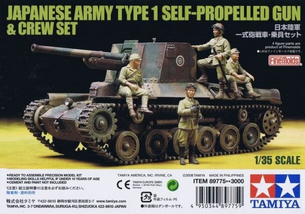 Tamiya 89775 Japanese Army Type 1 - Self-Propelled Gun and Crew Set 1/35