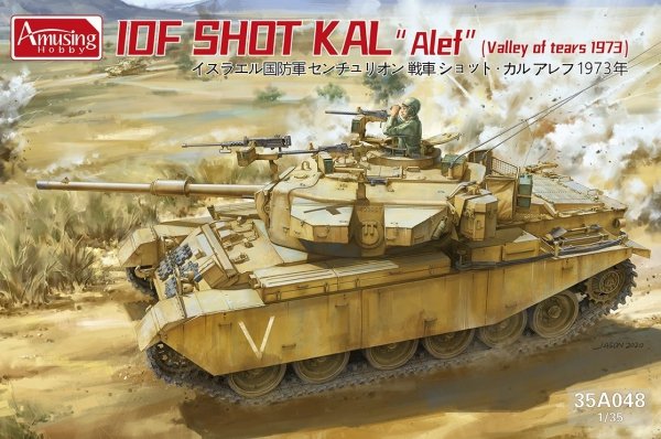 Amusing Hobby 35A048 IDF Shot Kal &quot;Alef&quot; &quot;Valley of Tears 1973&quot; 1/35