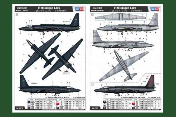 Hobby Boss 87271 U-2C Dragon Lady 1/72