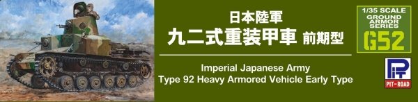 Pit-Road G52 IJA Type 92 Heavy Armoured Vehicle Early Type 1/35