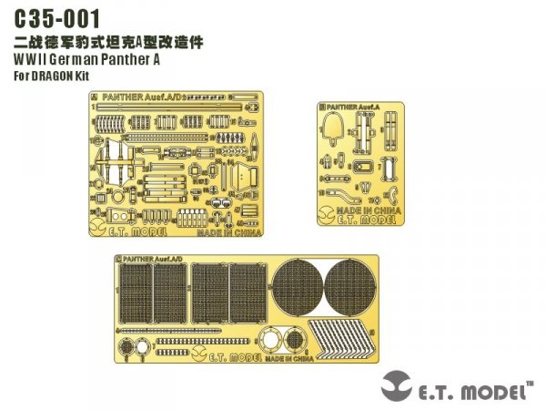 E.T. Model C35-001 WWII German Panther A For DRAGON Kit 1/35