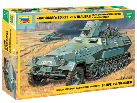 Zvezda 3588 German personnel carrier with 37-mm gun Sd.Kfz.251 / 10 AUSF B 1/35