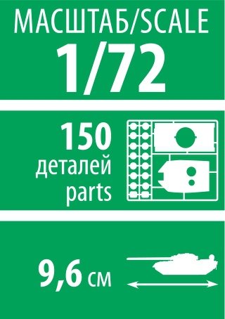Zvezda 5084 Soviet heavy tank KV-2 1/72