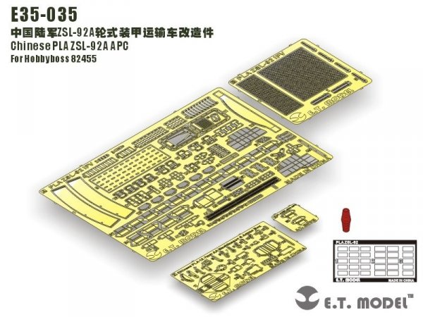 E.T. Model E35-035 Chinese PLA ZSL-92A APC For Hobbyboss 82455