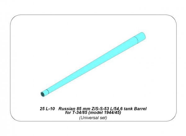 Aber 25L-10 Russian 85 mm ZiS-S-53 L/54,6 tank Barrel for T-34/85 (model 1944/55) (1:25)